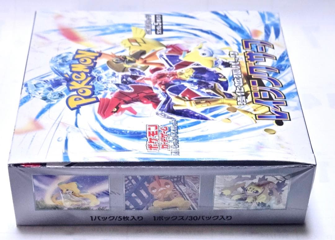 ポケモンカード レイジングサーフ 1 BOX 正規品 シュリンク付き