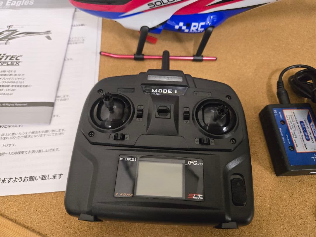 Nine Eagles SOLPRO 230 ラジコンヘリコプター　ハイテック