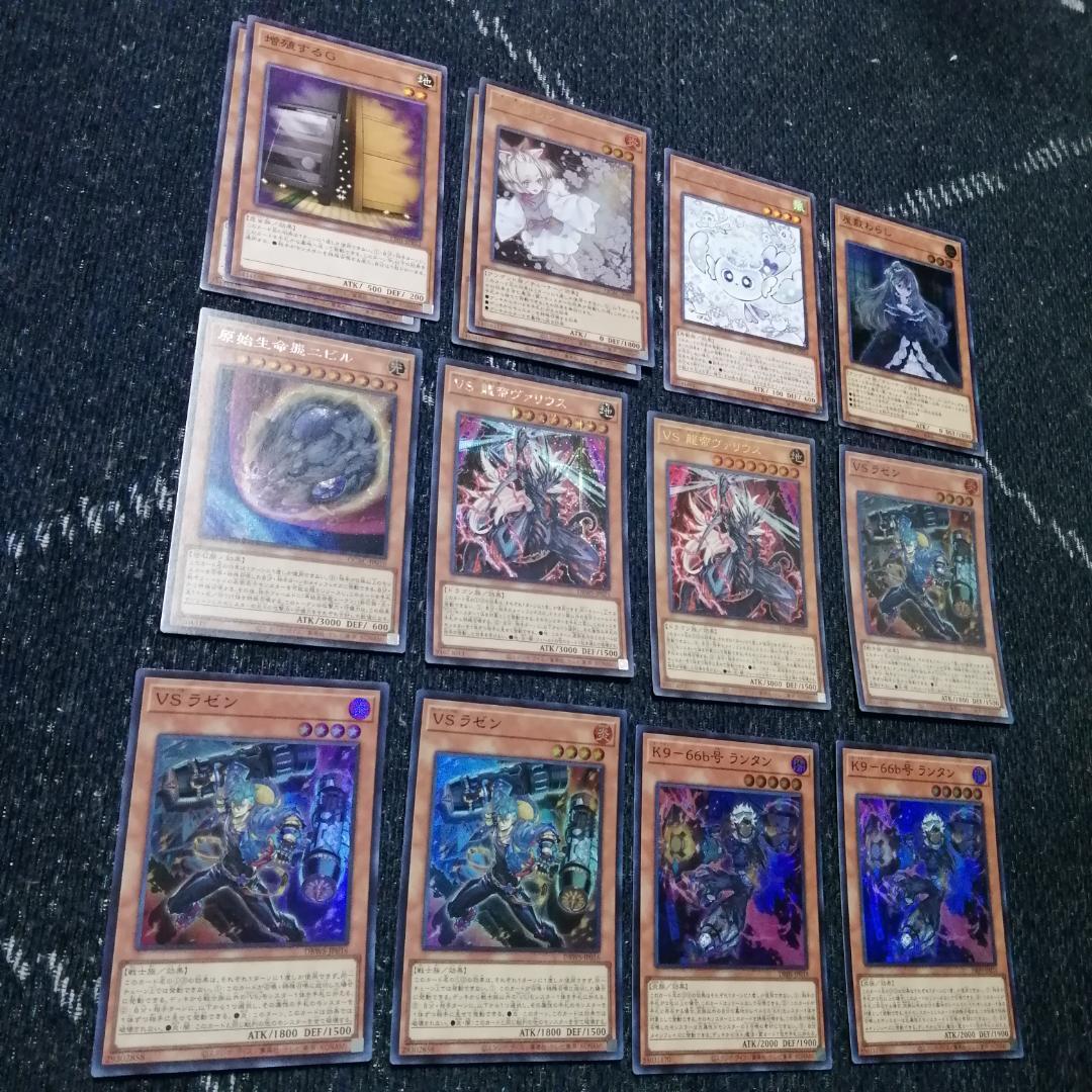 遊戯王　ヴァンキッシュソウル　VS　K9　デッキ　VSK9　ヨクル[03974]