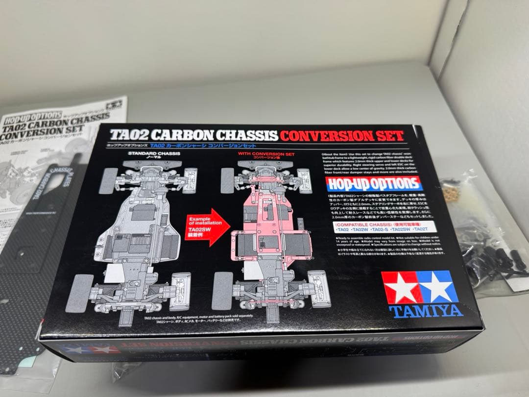タミヤ 47479 TA02カーボンシャーシコンバージョンセット