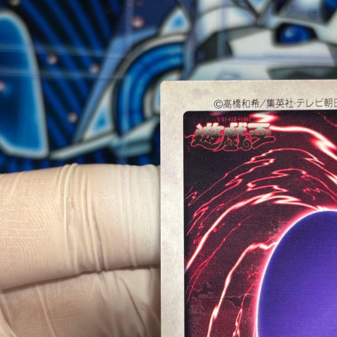 美品-極美品】遊戯王 バンダイ 青眼の白龍 カードダス 東映 1998年