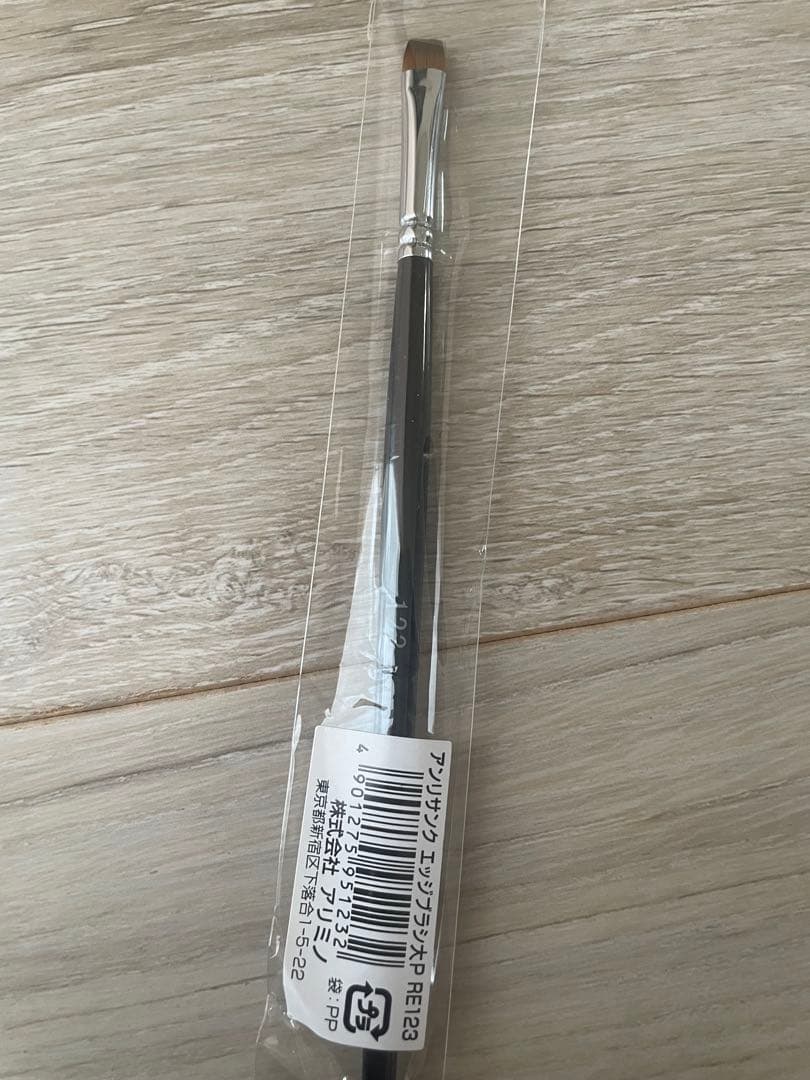 メイクブラシセット　ケース付き　アンリサンク 【新品】