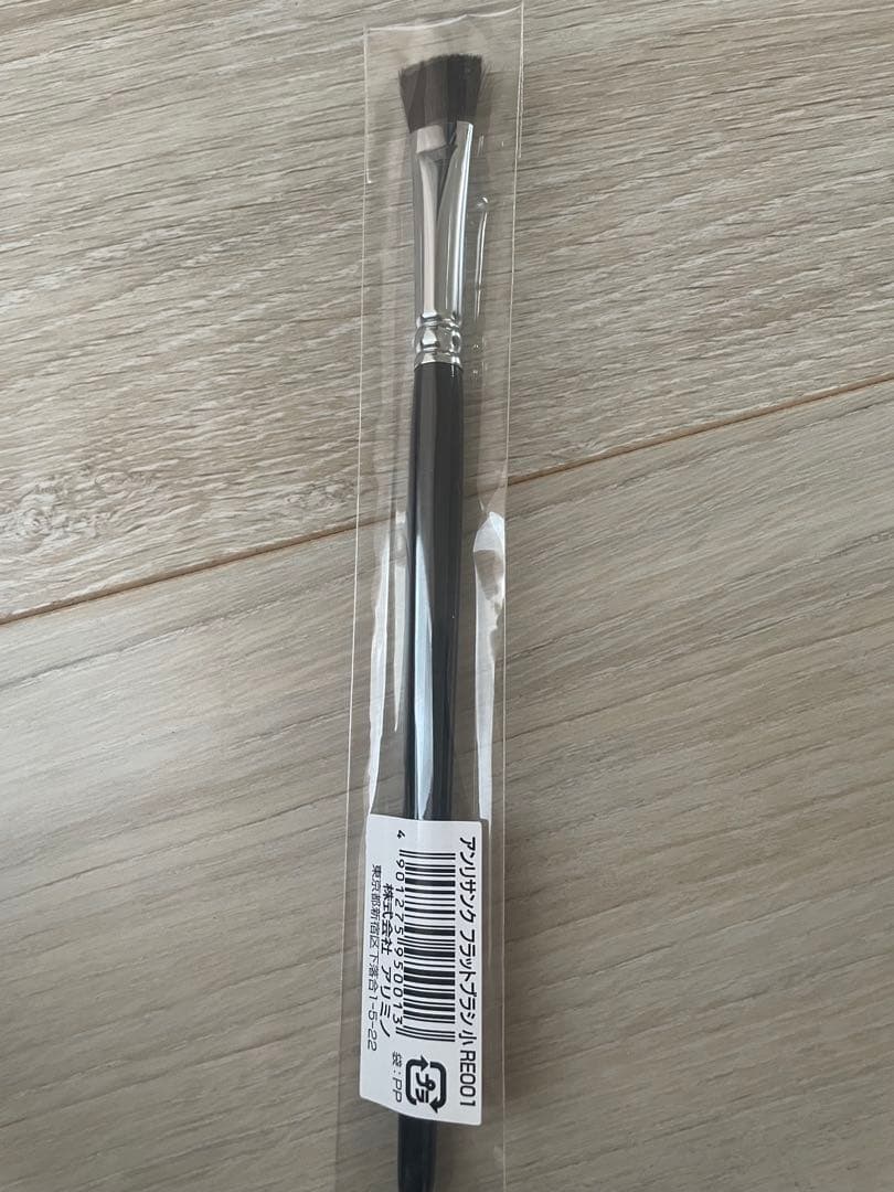 メイクブラシセット　ケース付き　アンリサンク 【新品】