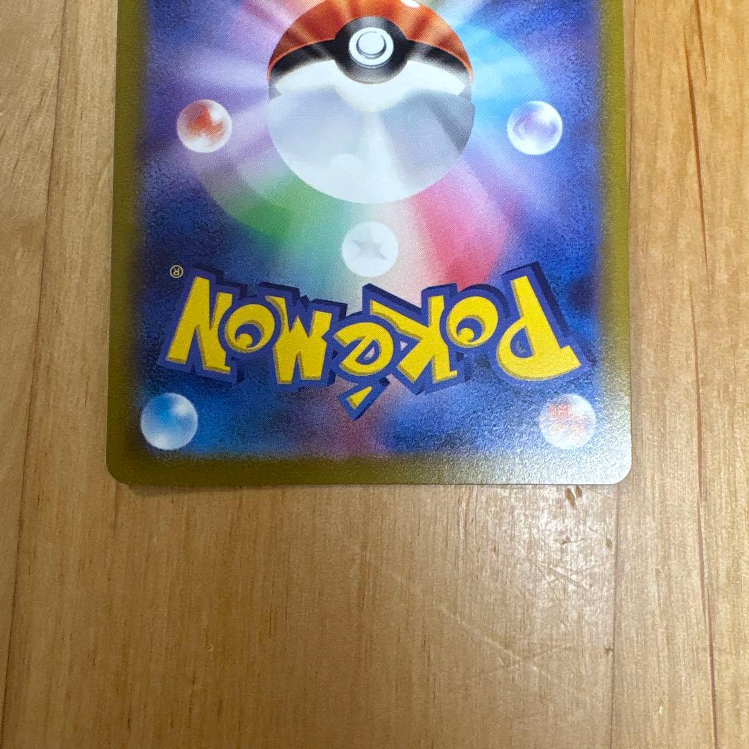 ポケモン　マリィのプライド　スタートデッキ収録sr3枚セット