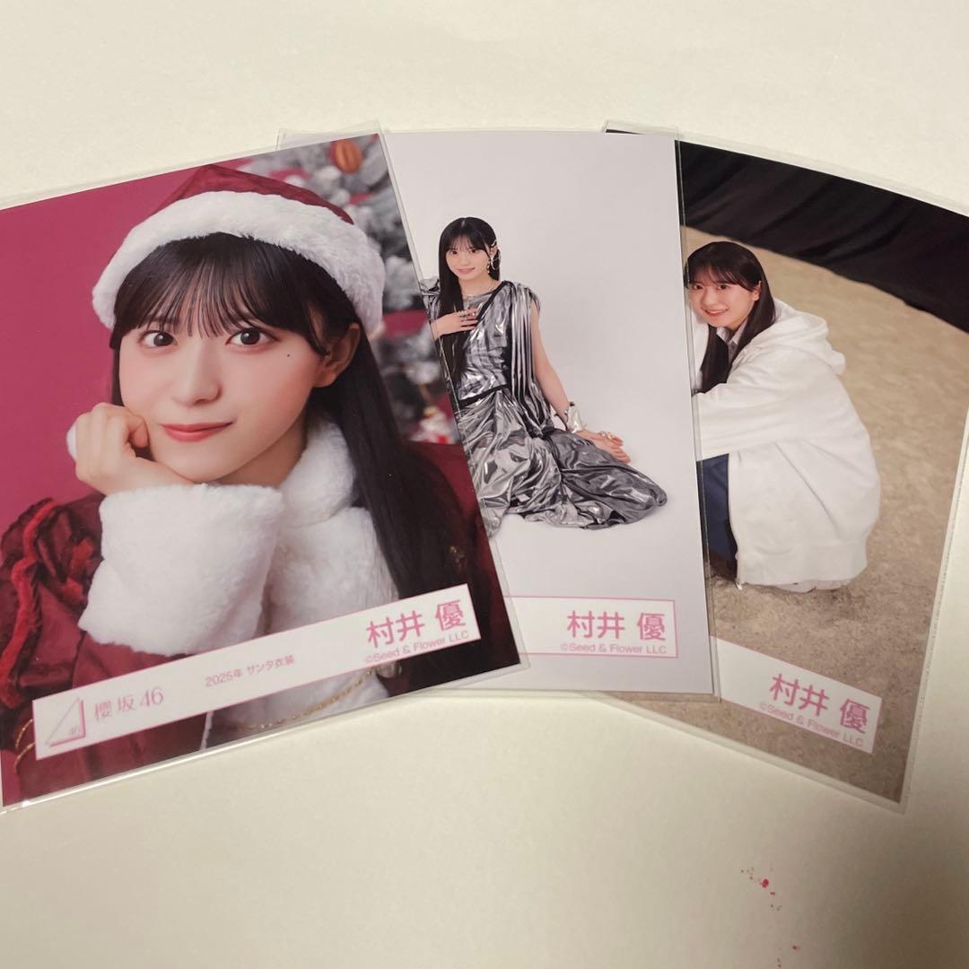 櫻坂46 村井優 生写真 まとめ売り - メルカリ