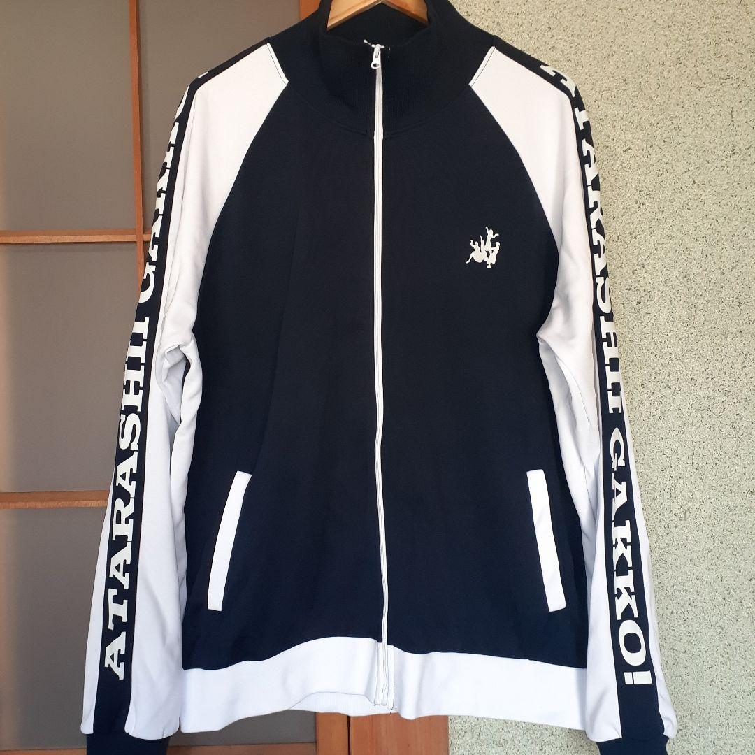 新しい学校のリーダーズ ジャージ 上のみ XL 紺 新しい学校の運動着