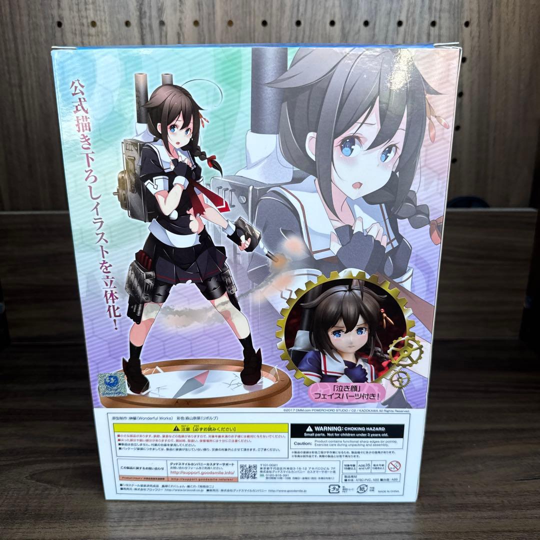 艦これ 時雨改二 1/8スケールフィギュア