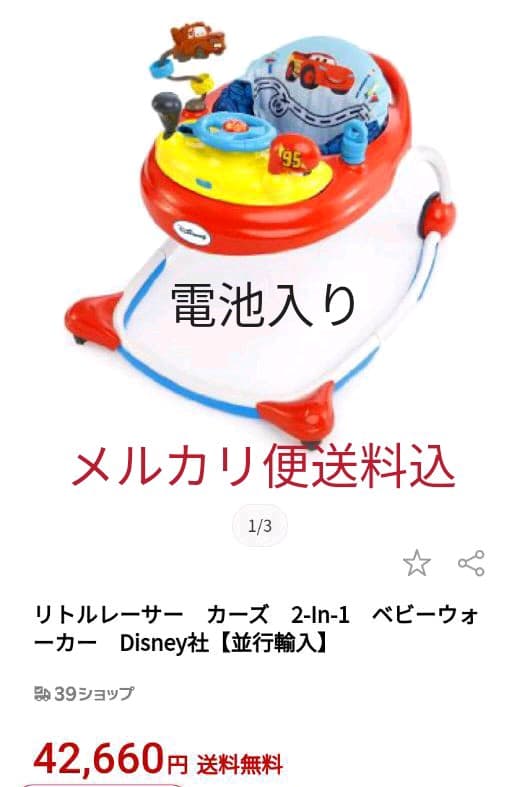 ☆新品未使用☆ 由良薫子 マグカップ 妖怪 作家