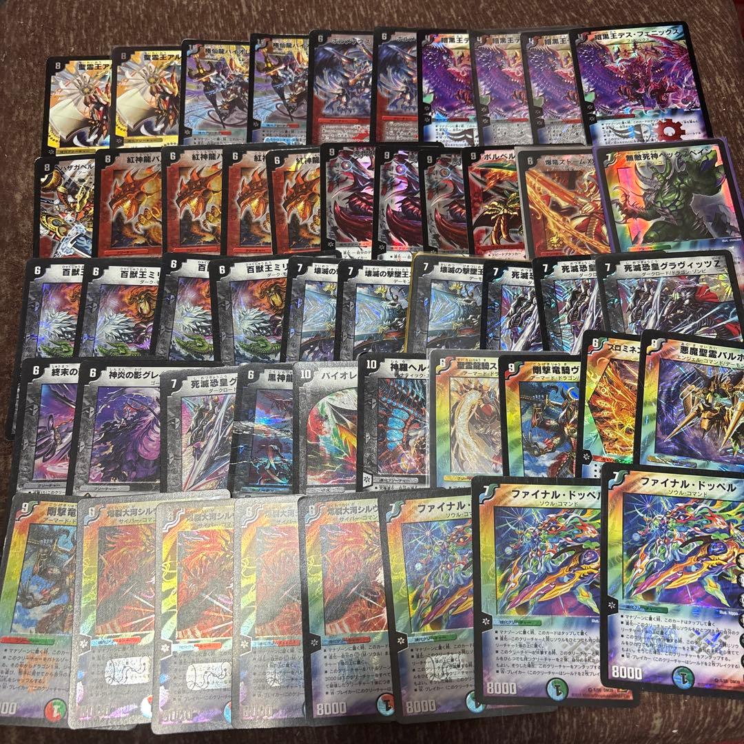 干*送様 赤字覚悟出品　デュエルマスターズ　クラシックまとめ　引退品　14000