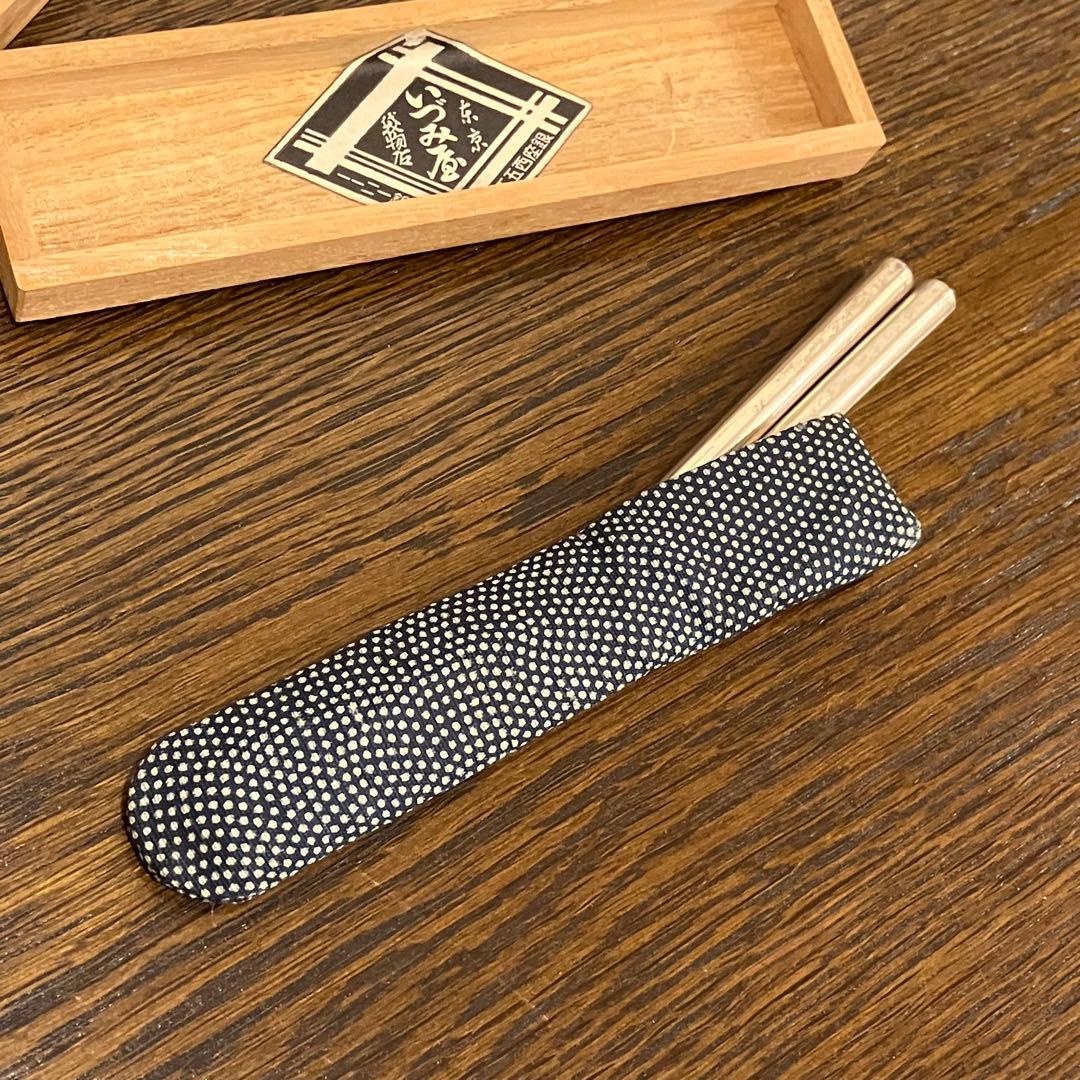 純銀 箸 ポータブル 年代物 いづみ屋