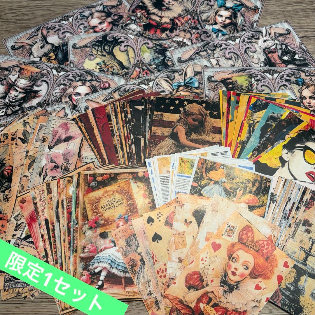 限定1セットのみ☆コラージュ素材 デザインペーパー ジャンク