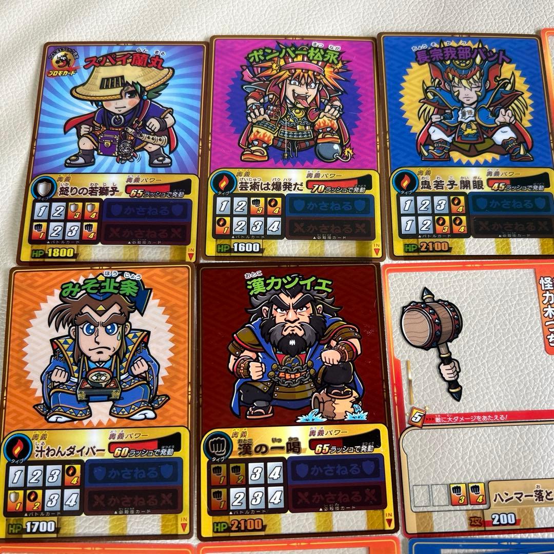 ゲッテンカ カードセット 13枚 - メルカリ