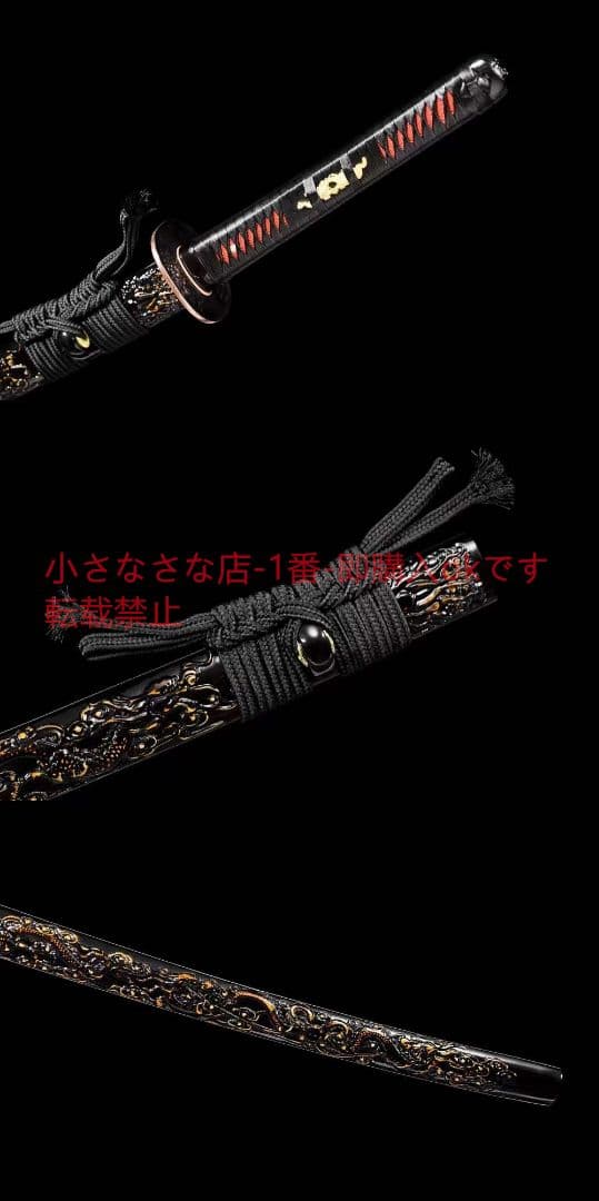 【墨痕】石洗模様スチールリング模様武士刀 武具　刀装具　日本刀　模造刀 居合刀