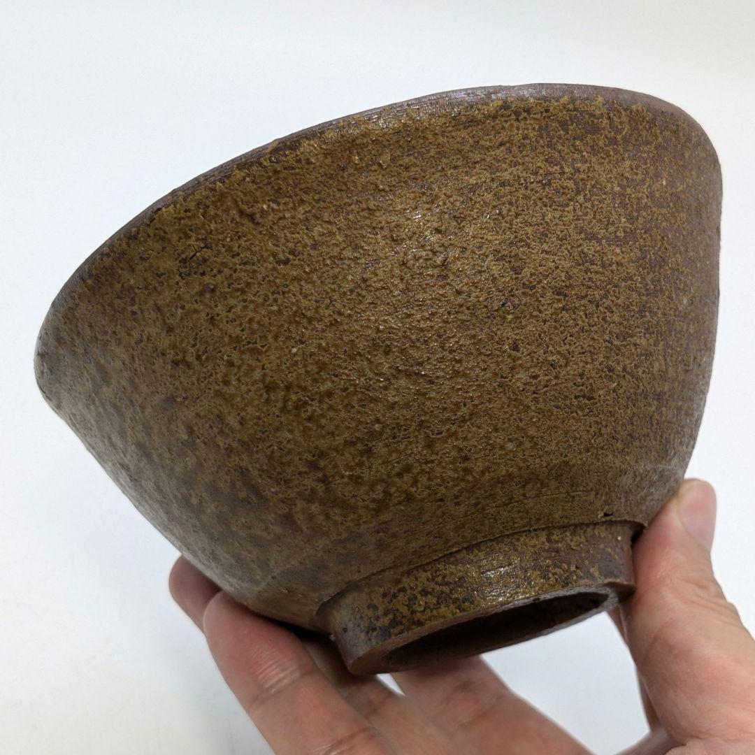 岡山県重要無形文化財 藤原建 備前焼 茶盌 合箱合布 抹茶