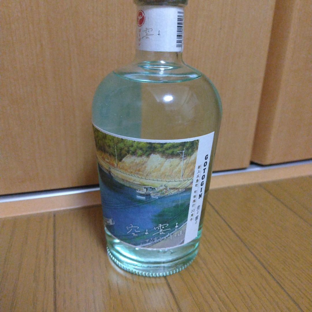 GOTOGIN　ゴトジン　限定ボトル GOTOGIN the origin【ギフトbox入り】※お届けまで2ケ月以上かかります