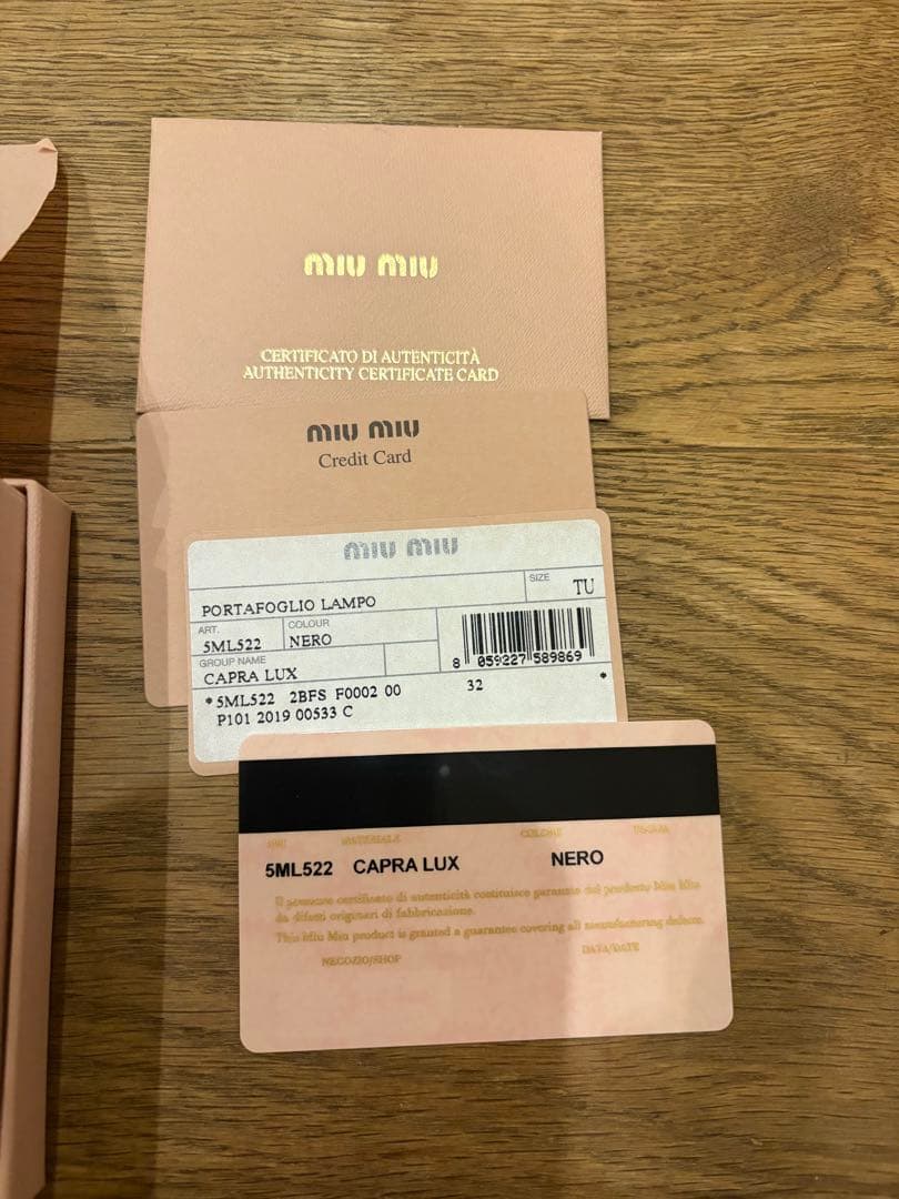 miumiu シンプル二つ折財布　ブラック