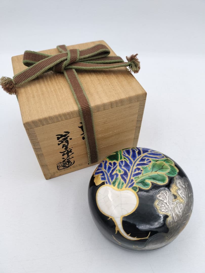 五爪献上龍 辰砂天球大花瓶 高さ75㎝