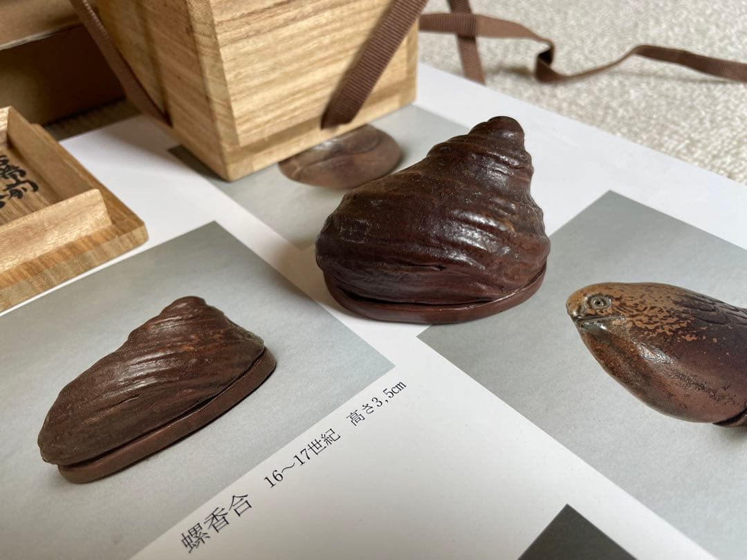 古備前螺香合 岡田宗叡 織箱 古備前のすべて掲載品 P.316 江戸時代初期