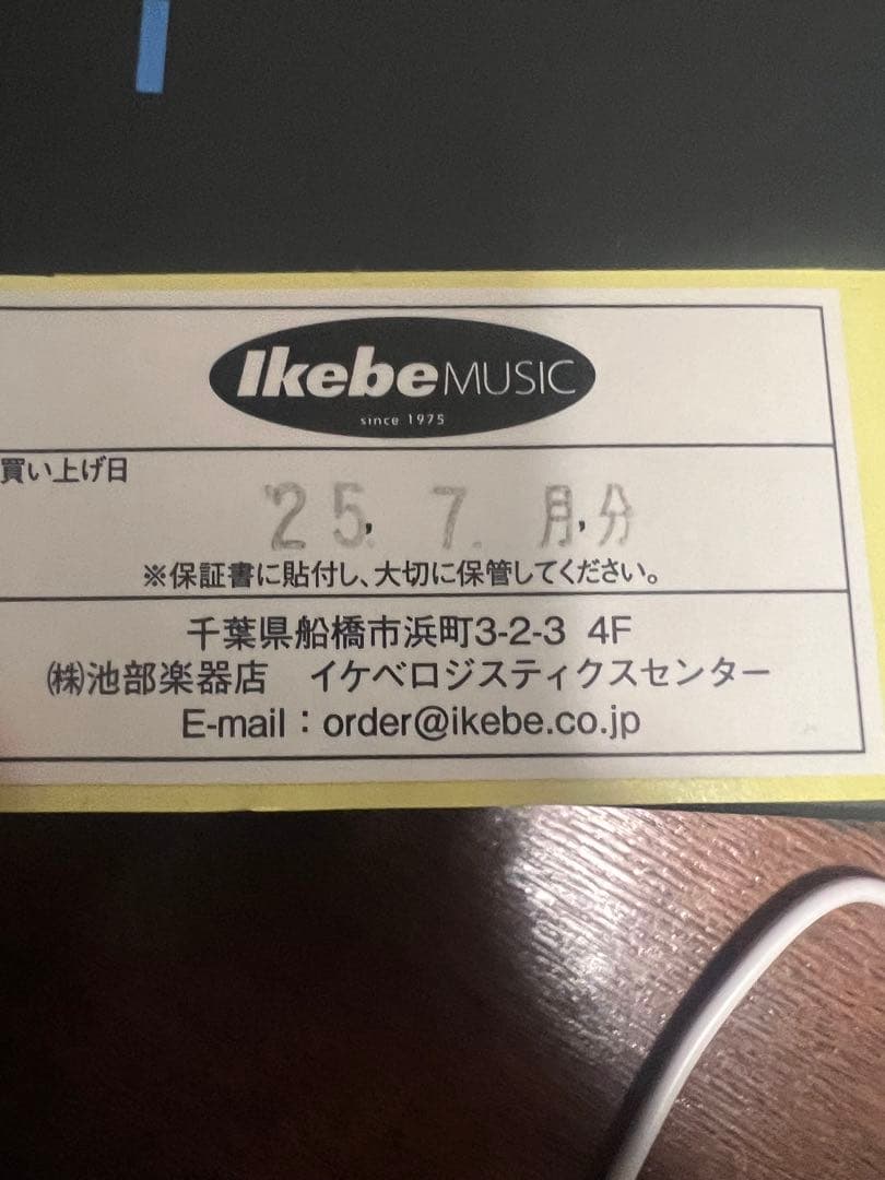 AIRSTEP フットコントローラー