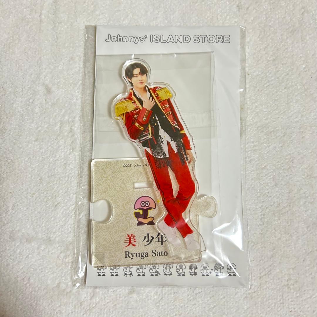 STARTOジュニア ジャニーズJr美少年 佐藤龍我 アクスタ アクリル