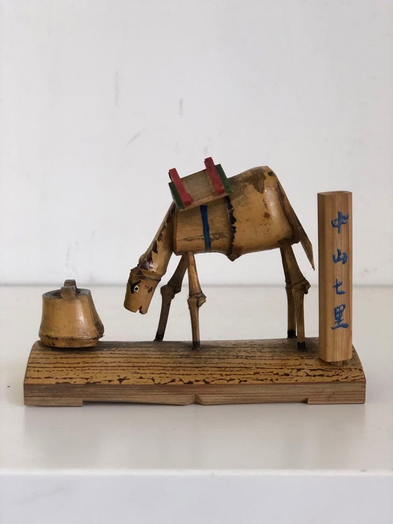 伝統工芸品 玩具 インテリア 竹細工 昭和レトロ 下呂温泉中山七里 置物