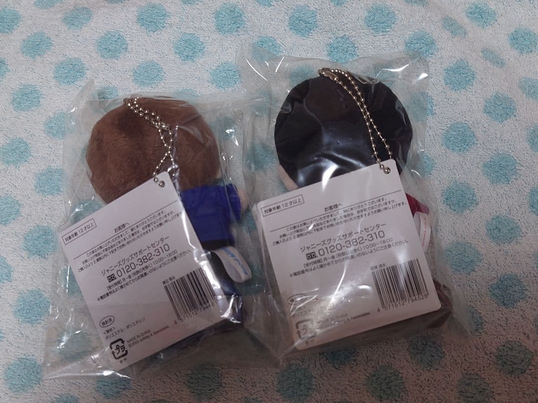 すのチル ＆ BIG ぬいぐるみ 渡辺翔太 宮舘涼太 ゆり組セット