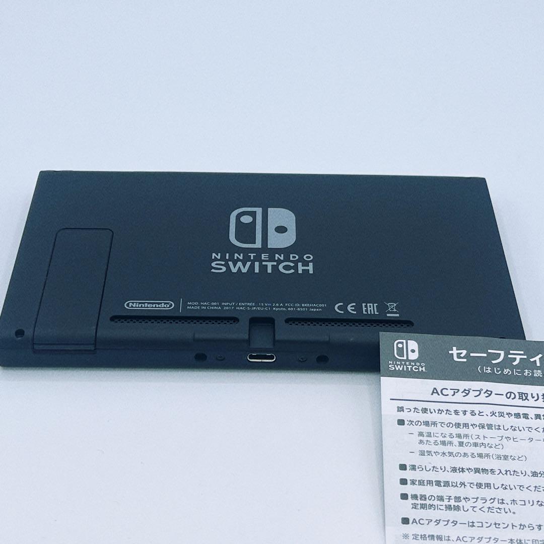 【美品】Nintendo Switch 本体 ネオンブルー・ネオンレッド