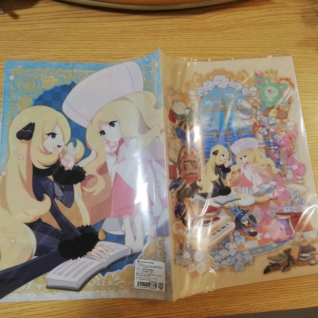 ポケモン シロナ カトレア ダブルポケットクリアファイル【新品未開封
