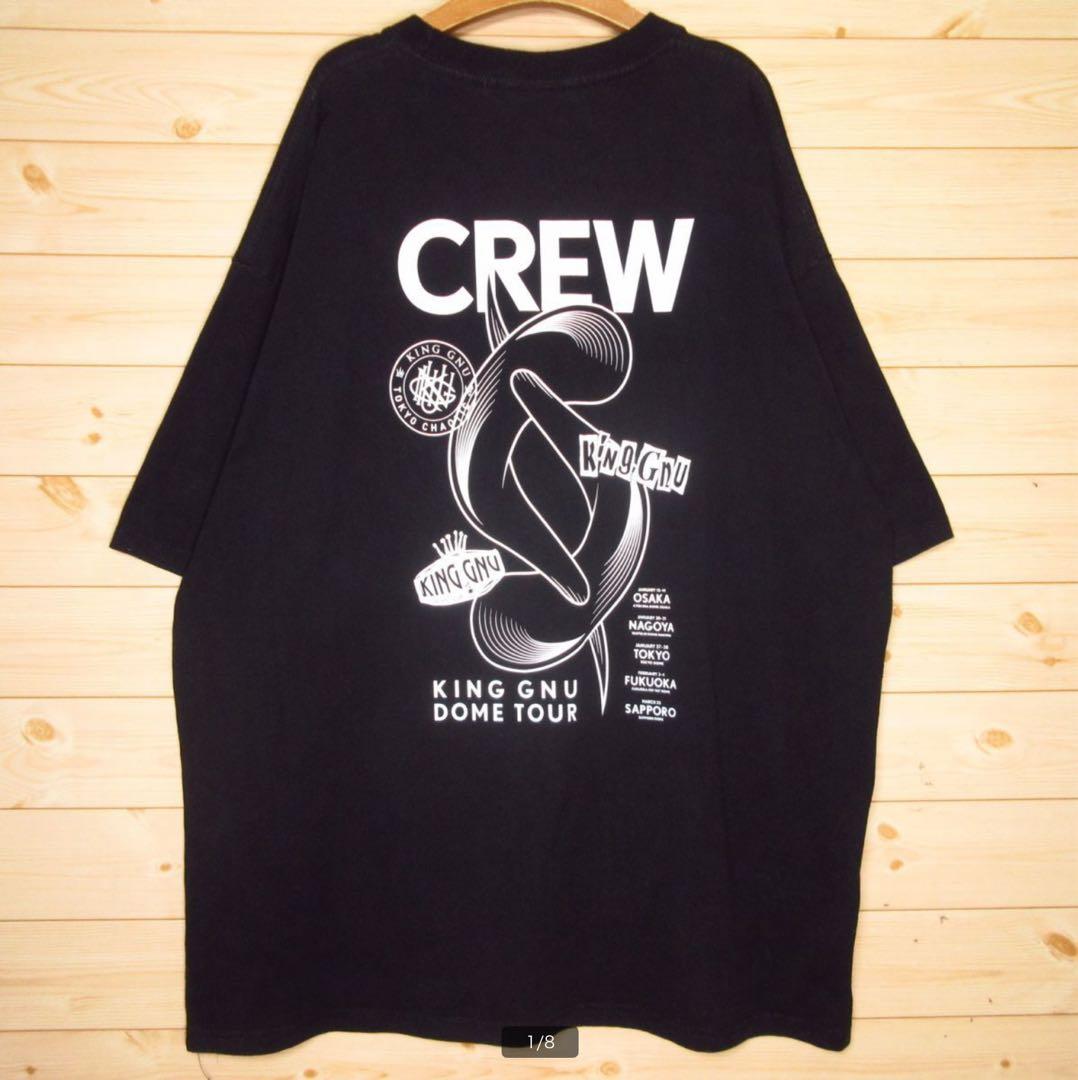 超希少】 KING GNU 非売品 スタッフ tシャツ オーバーサイズ - メルカリ