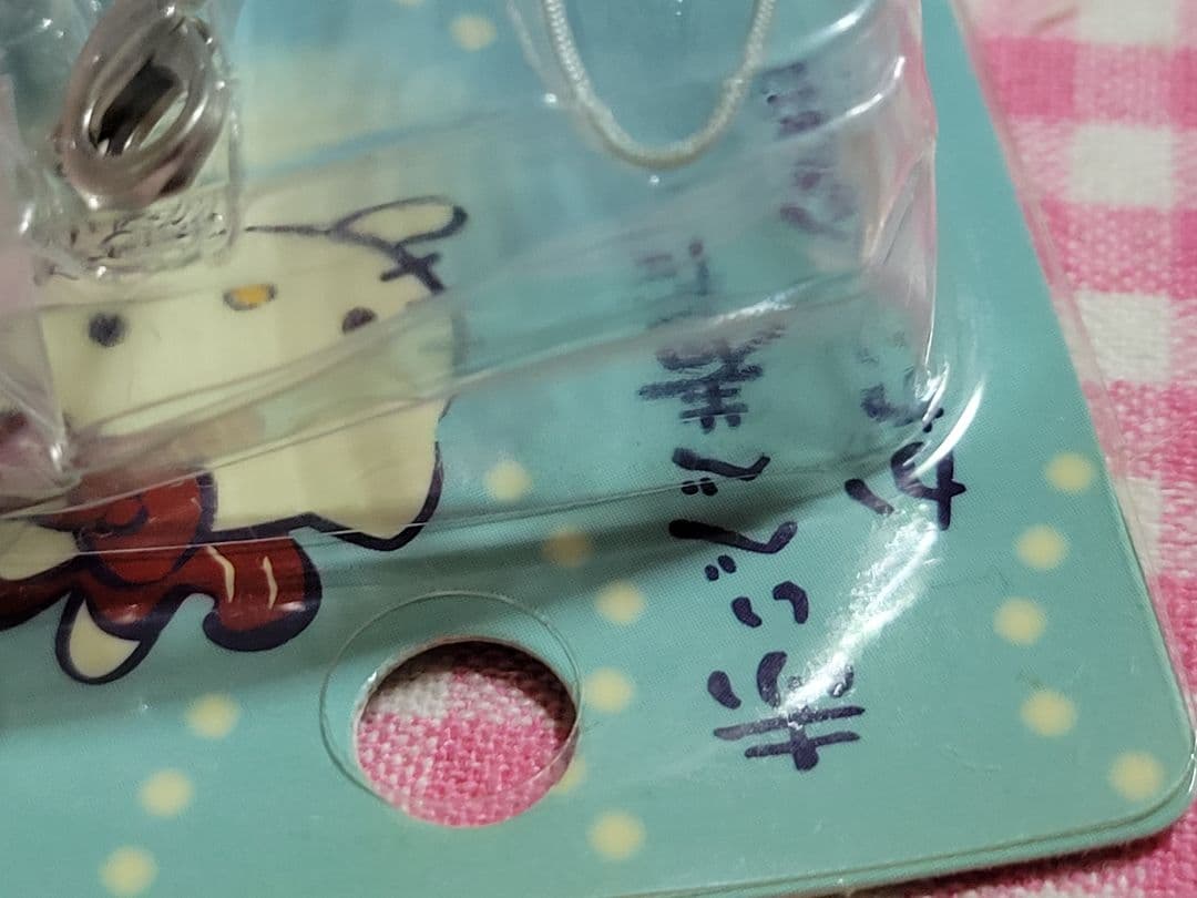 ⚠️箱つぶれあり◆キティ赤いべべ着たかわいい金魚　ストラップ2003年 　未開封