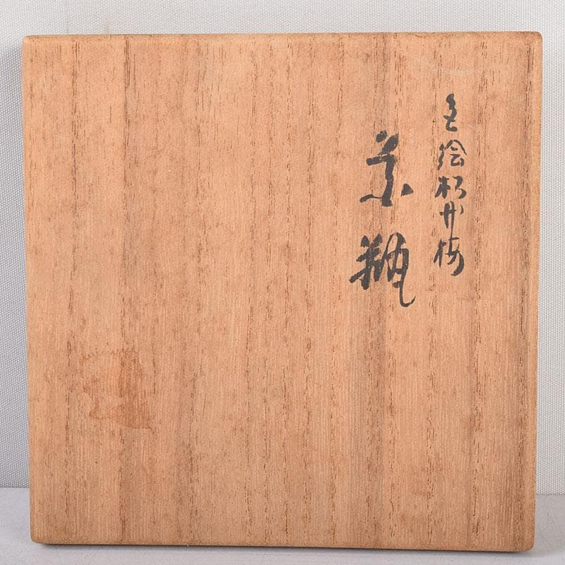 九谷焼 松本佐吉作 色絵松竹梅文 花瓶 共箱 Z 8576 - メルカリ