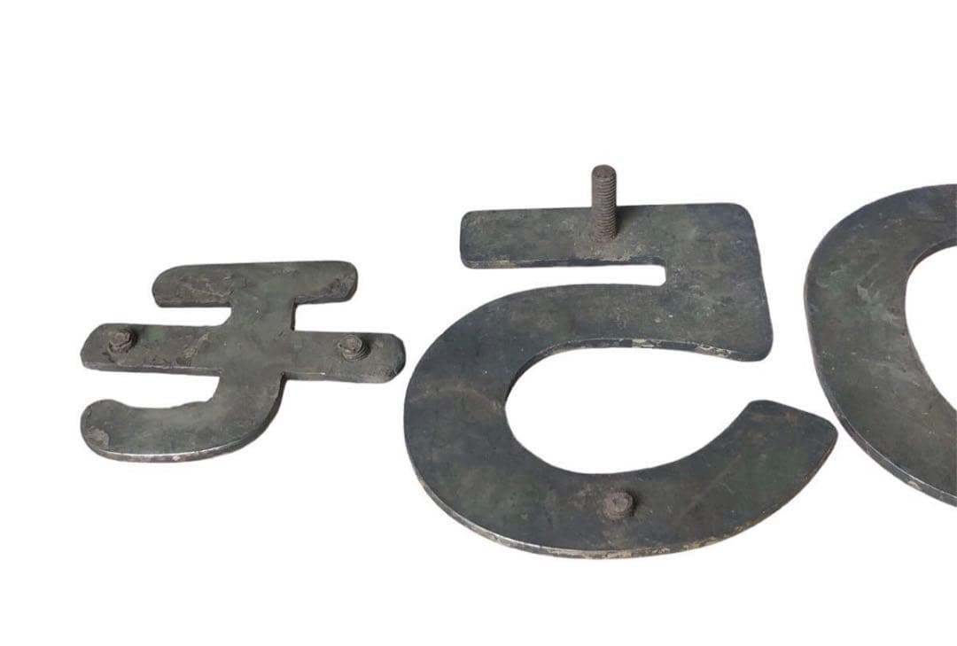 西武鉄道　モ501 金属製プレート/鉄道グッズ　赤電車　国鉄　電車