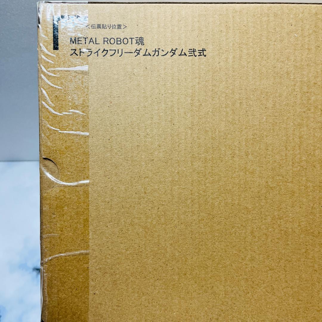 L ROBOT魂 ＜SIDE MS＞ ストライクフリーダムガンダム弐式