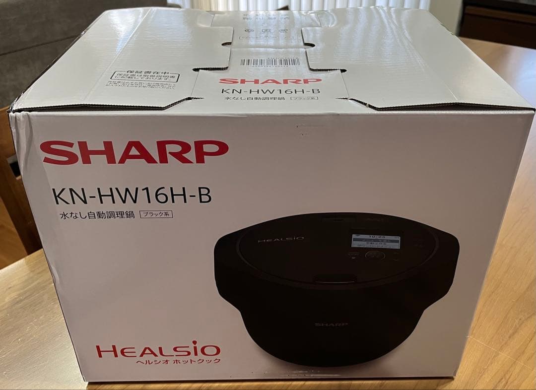 【未使用品】SHARP HEALSIO KN-HW16H-B 自動調理鍋