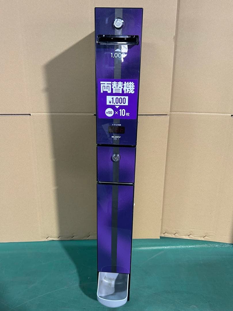 サンド両替機・1000円札→100円硬貨×10枚・新紙幣対応・送料無料