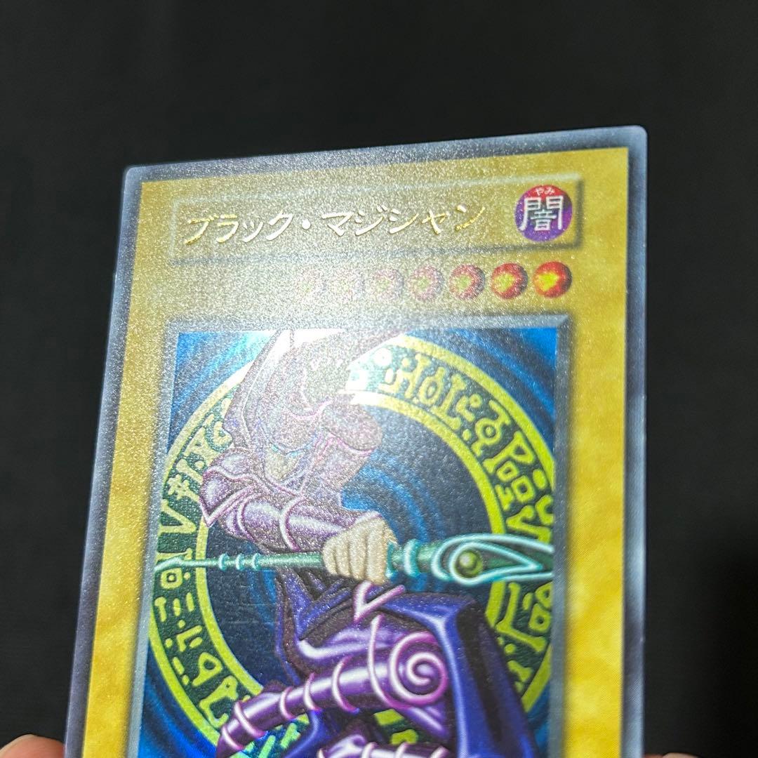 遊戯王 ブラックマジシャン 初期