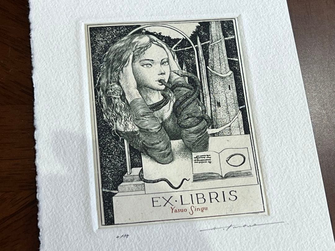 アルフォンスイノウエ レイミア 銅版画　アルフォンス井上　蔵書票 限定 サイン