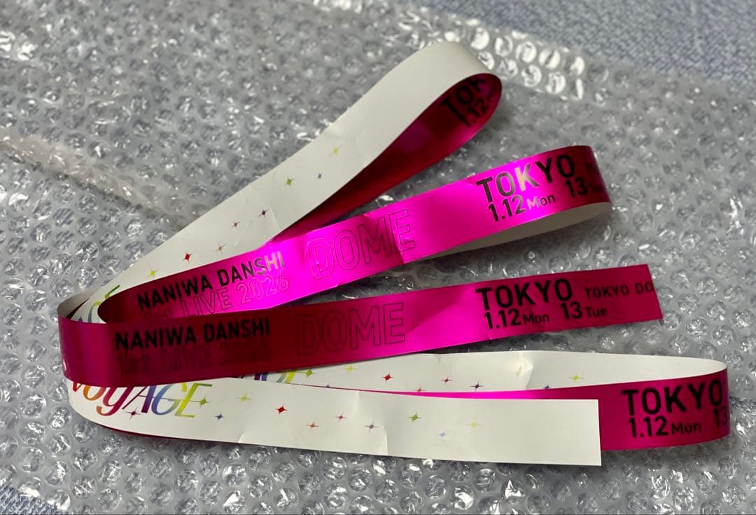 なにわ男子 銀テープ 道枝駿佑 - メルカリ