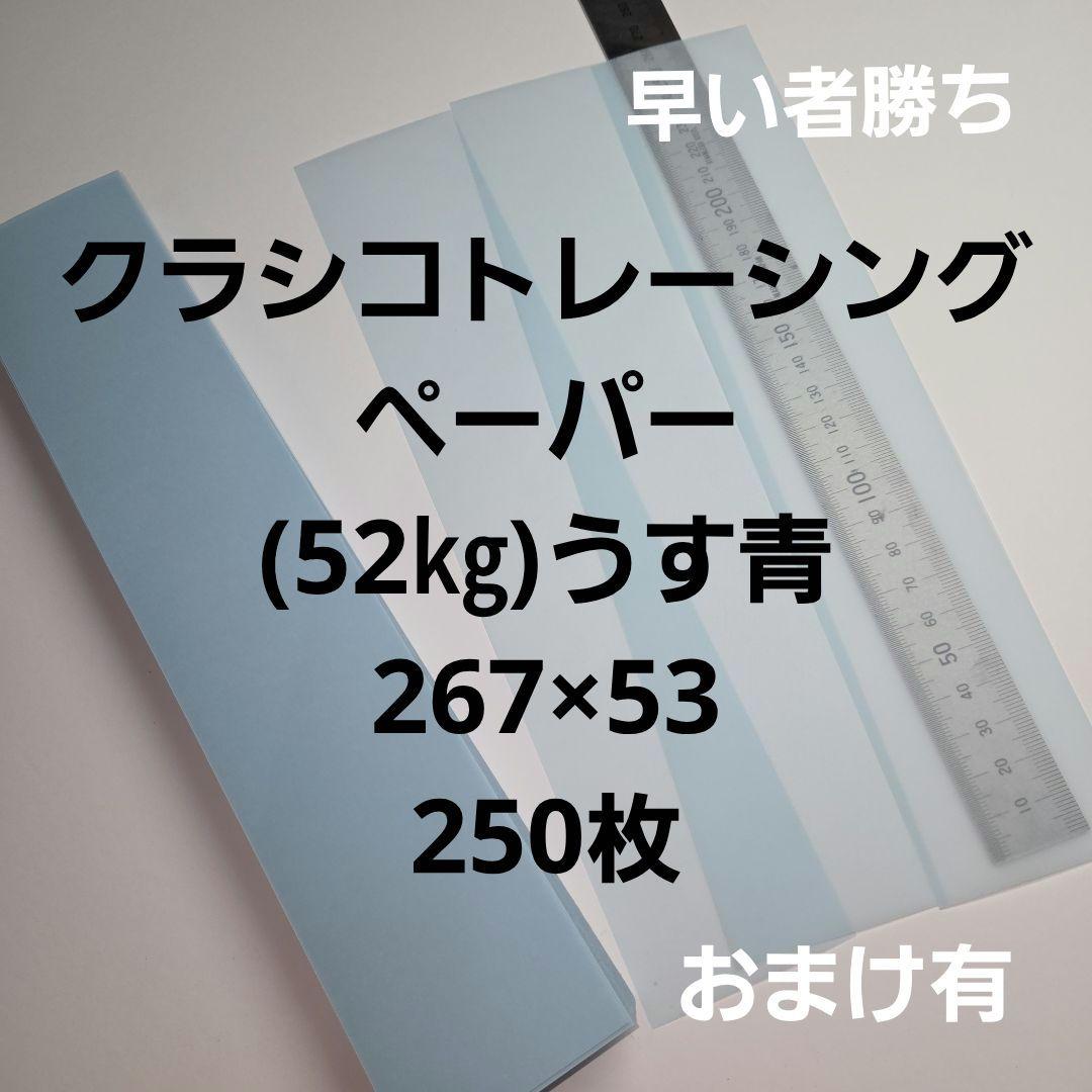 BEN様 リクエスト 5点 まとめ商品 - メルカリ