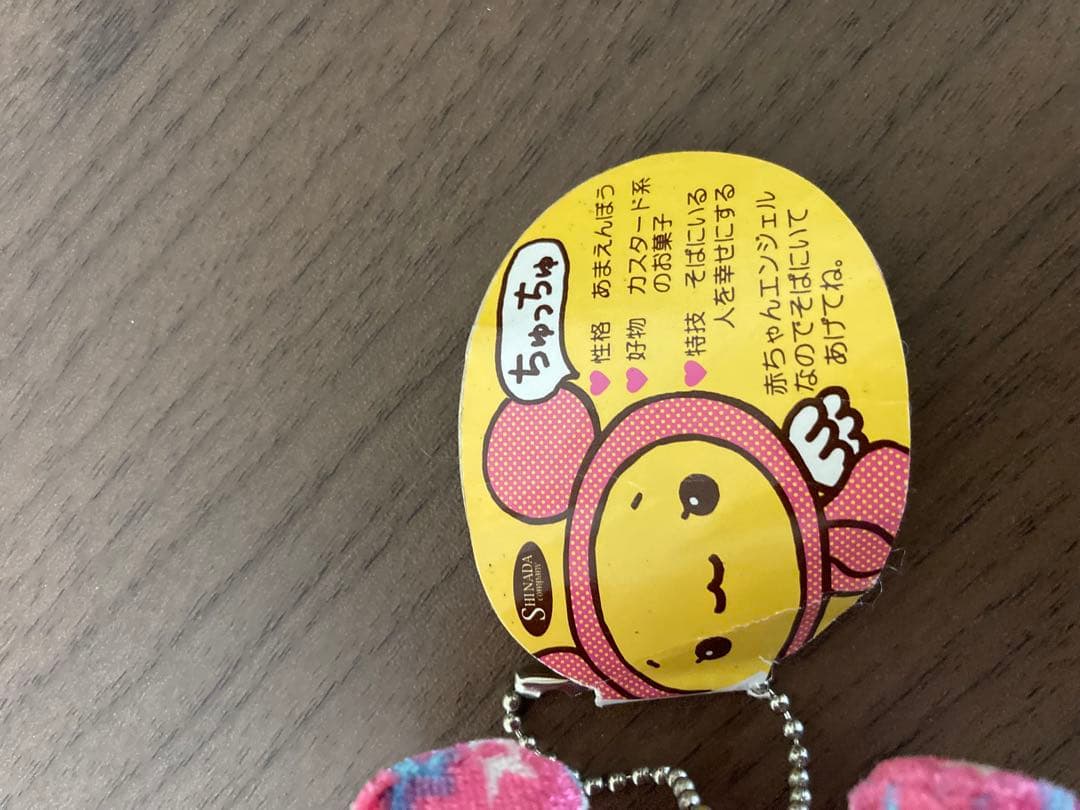 【美品】リラックマ ぬいぐるみセット&くまのプーさんぬいぐるみ 新品未使用タグ付