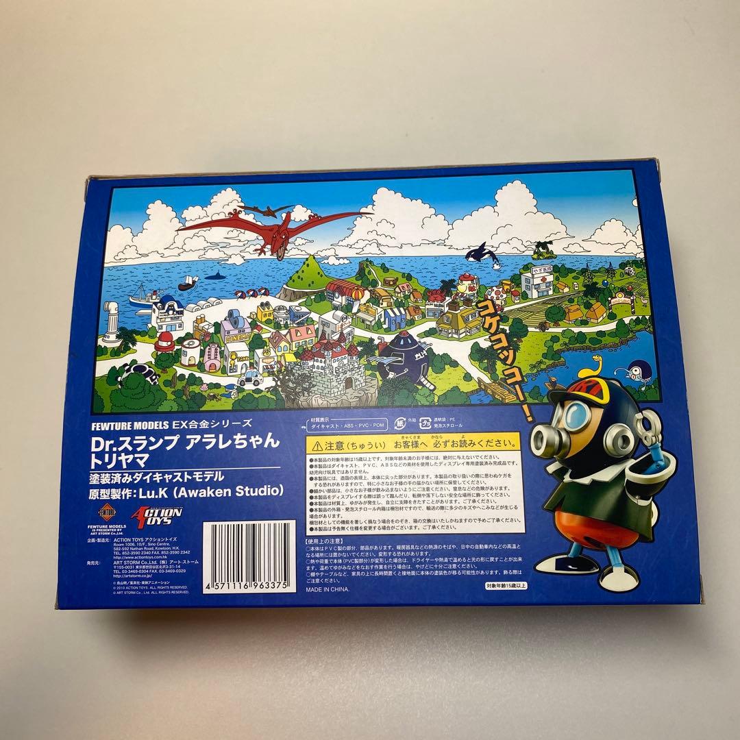 【国内正規品】EX合金 トリヤマロボ 超合金魂 アラレちゃん 鳥山明