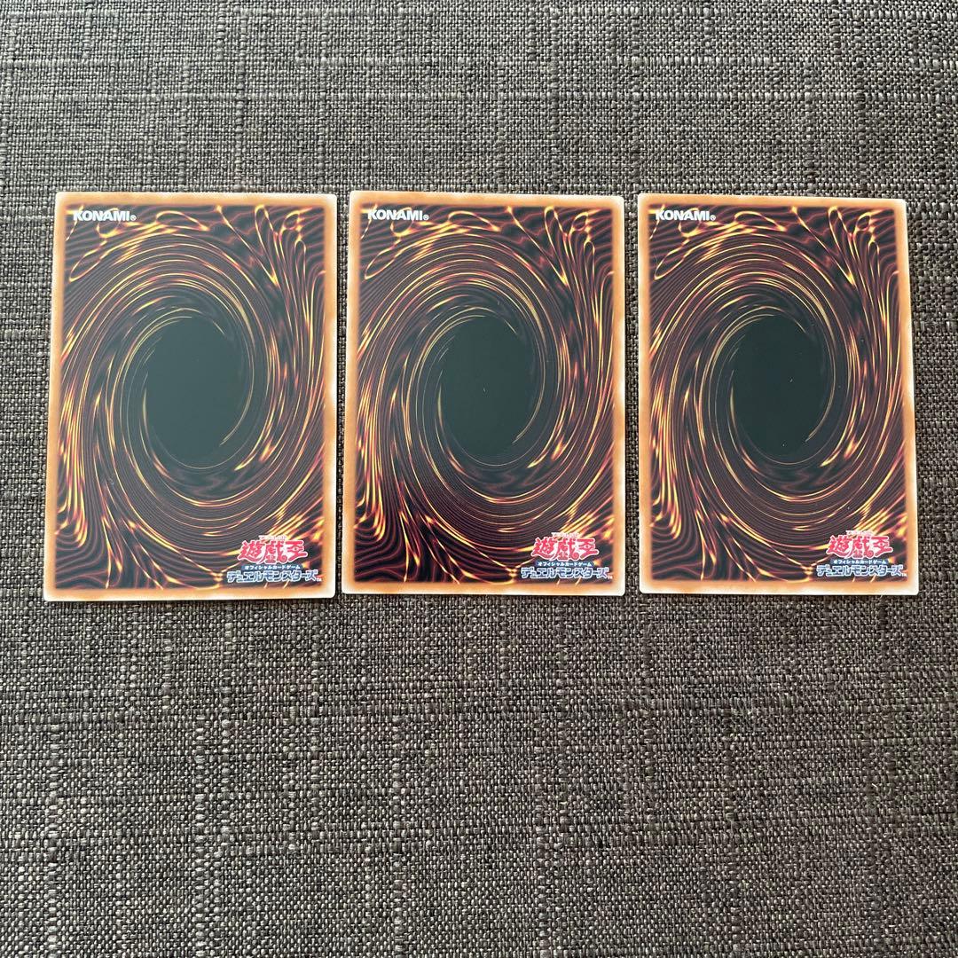 霊王の波動 25th ドミナスインパルス 3枚セット 霊王の波動 25th