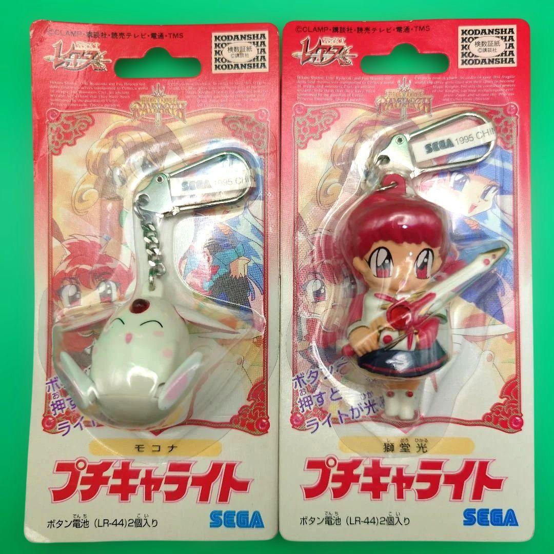 魔法騎士レイアース プチキャライト 4個セット 【未開封】（送料込み）