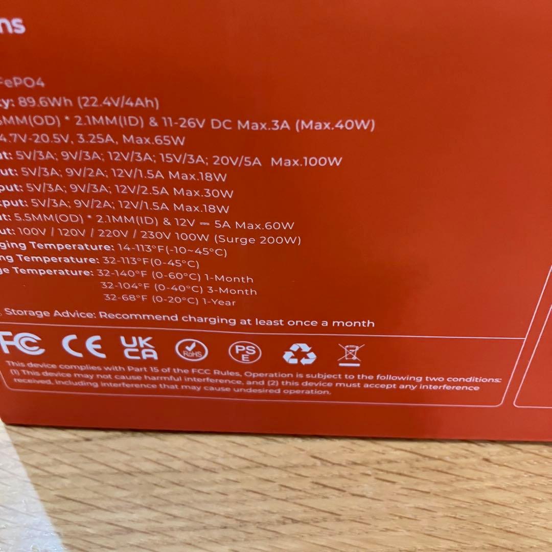 ❤️大特価❤️ ポータブル電源　89.6Wh AC DC 6つ出力ポート　急速充電