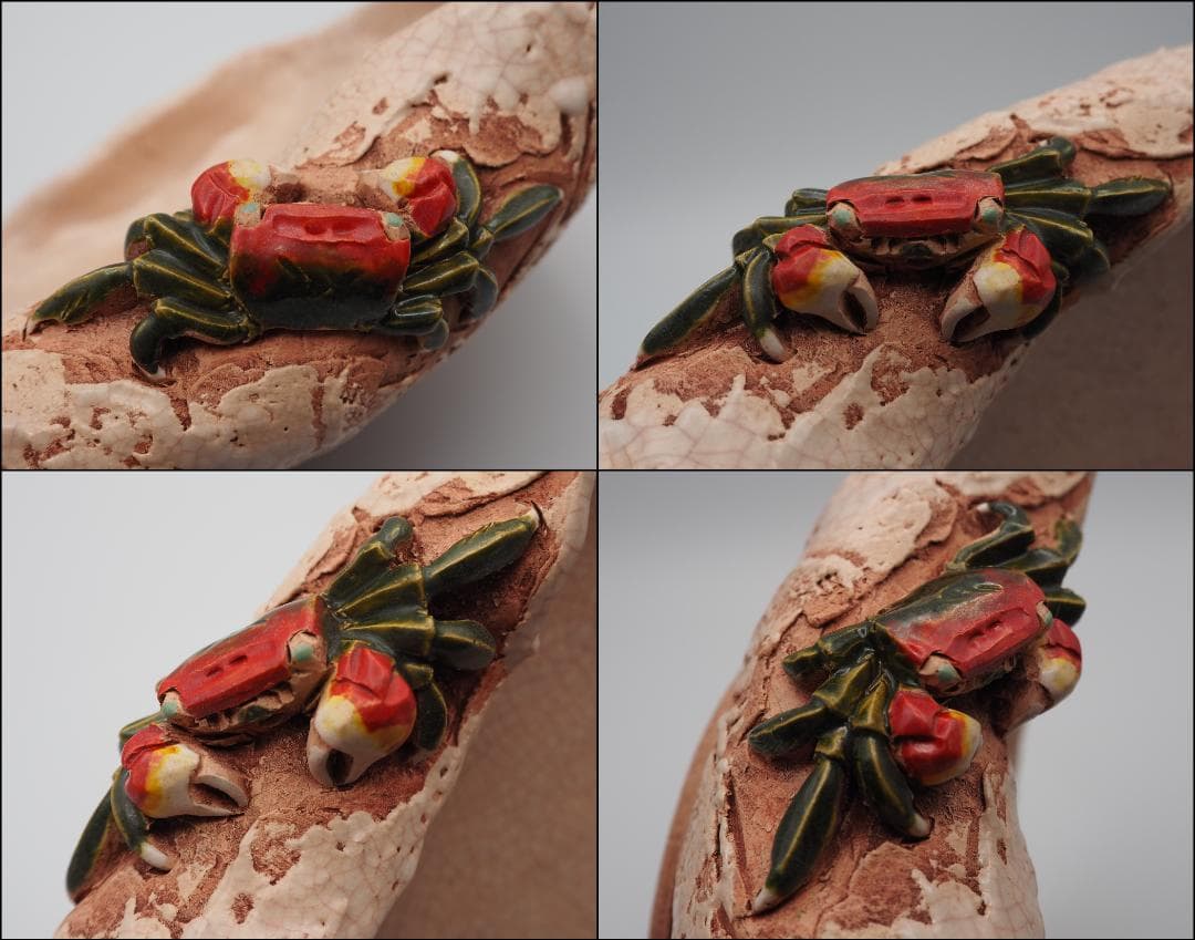 玉井楽山作 楽山焼 蓮葉天神蟹 菓子器 共箱/水月焼　二六焼