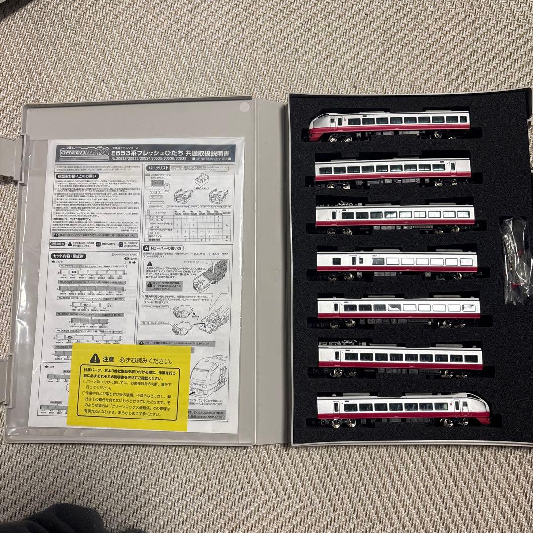 GREENMAX 50551 E653系赤　床下黒 7両