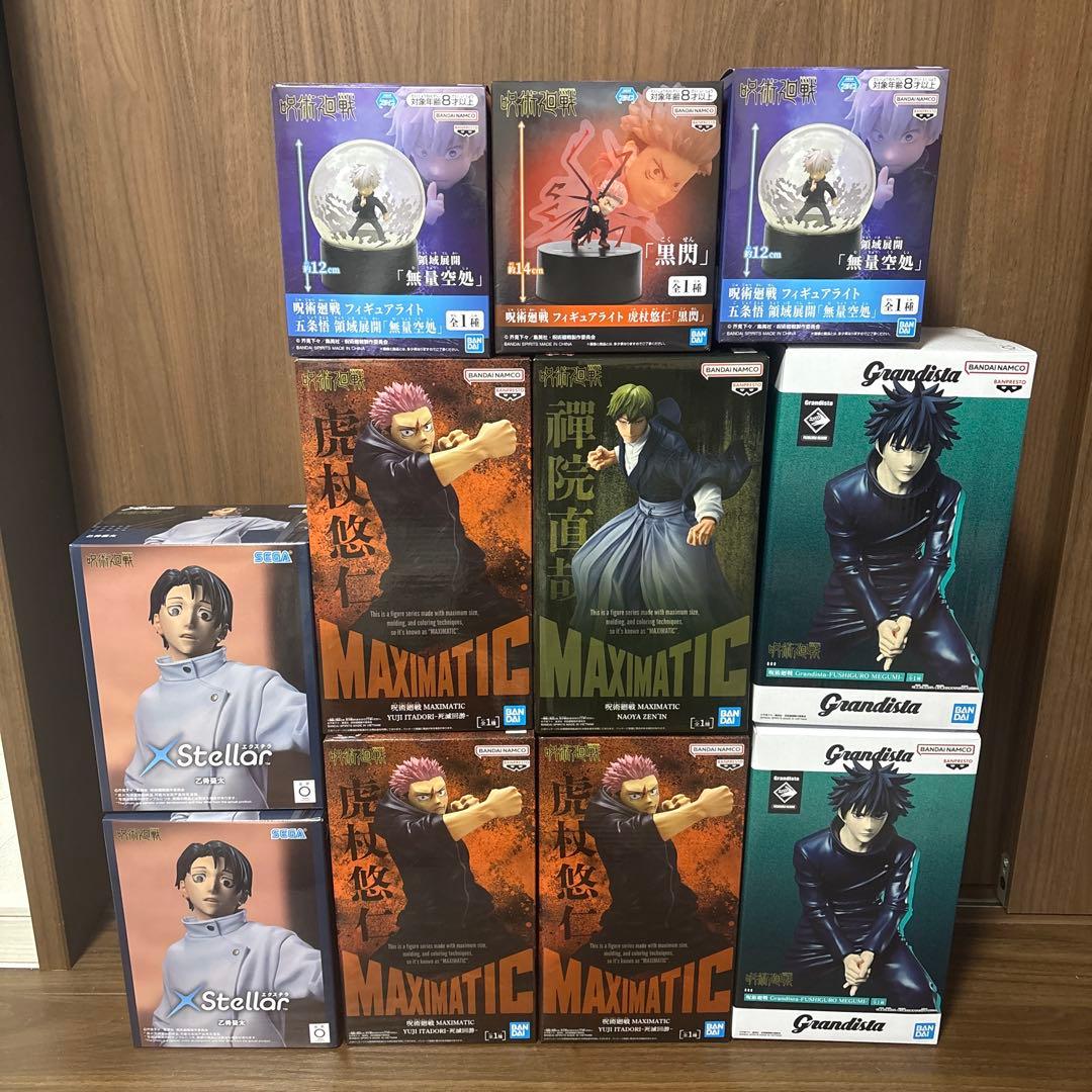 呪術廻戦 最新プライズフィギュア 含む 11点セット - メルカリ