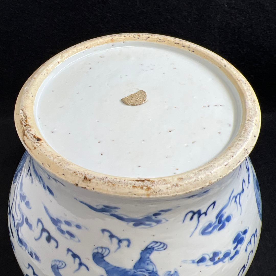 中国清時代新渡青花雲龍図水指木箱付直径20㎝トサエ東な7-1011☆2F