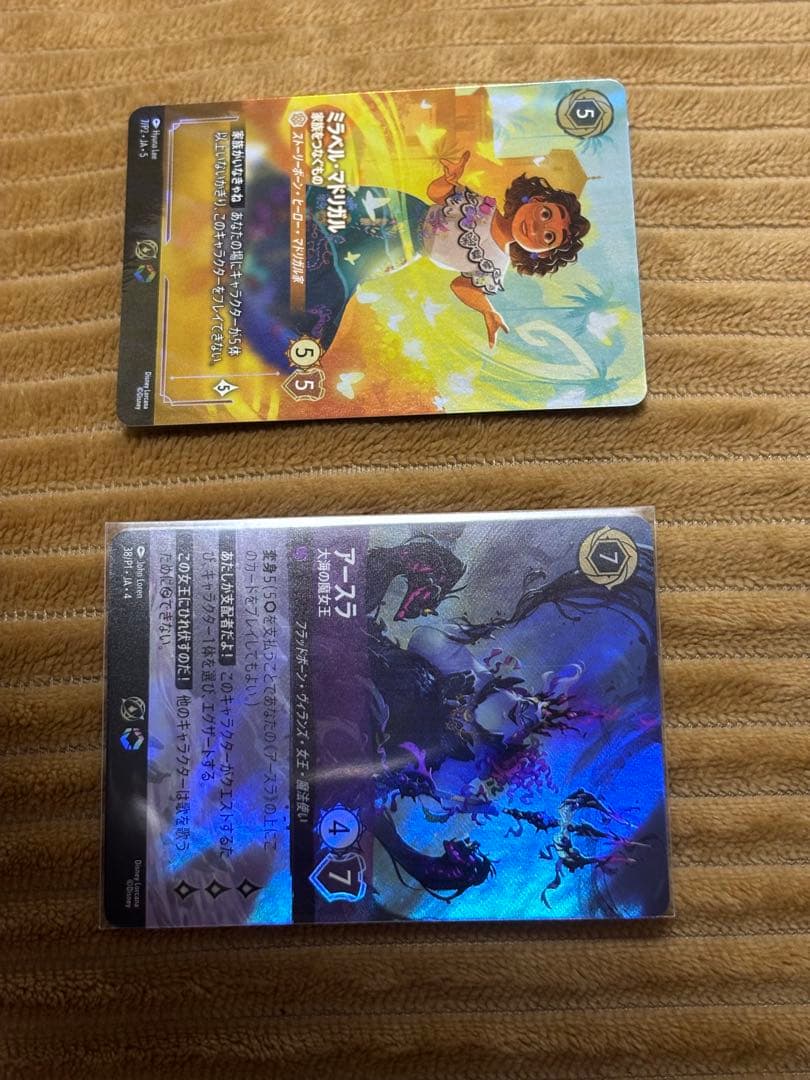 ロルカナ　プロモ　エンチャンテッド　アースラ　ミラベル　大会景品