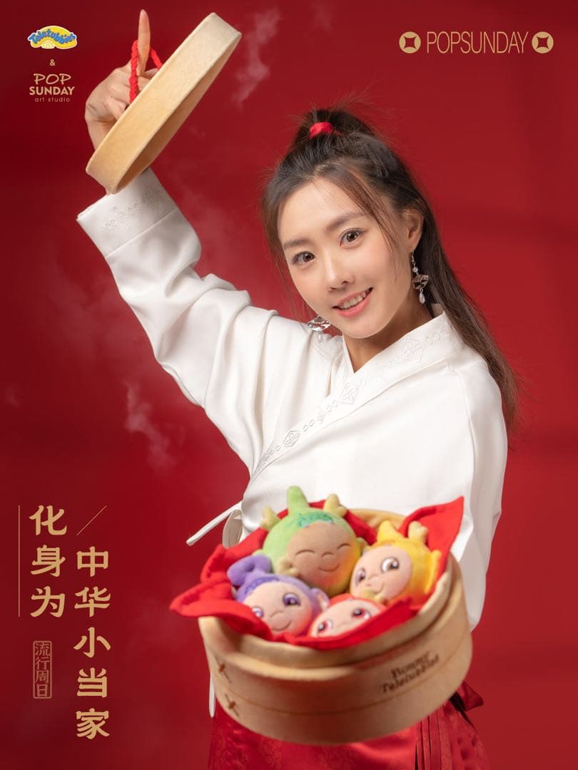 テレタビーズ　小籠包　可愛い　ぬいぐるみ　開運　福禄寿　おもちゃ　プレゼント